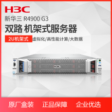 H3C R4900 双路机架式服务器 2U