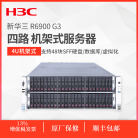H3C R6900 四路机架式服务器 4U